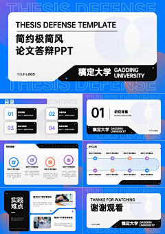 否定三观采集到海报