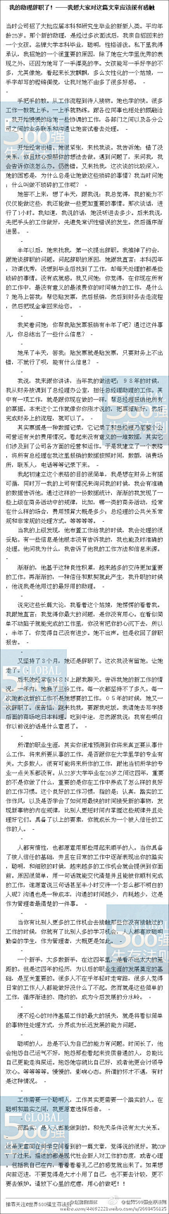 1Ran采集到Life