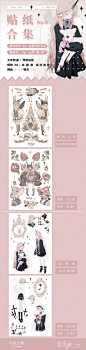 和纸胶带超话手帐超话
【协奏曲vol.02】我们的第二乐章来了♬

时间: 2019.12.15-2019.12.30晚20:00
#转发抽奖# 更多信息请见图五、图九和评论区@微博抽奖平台 ​​​​