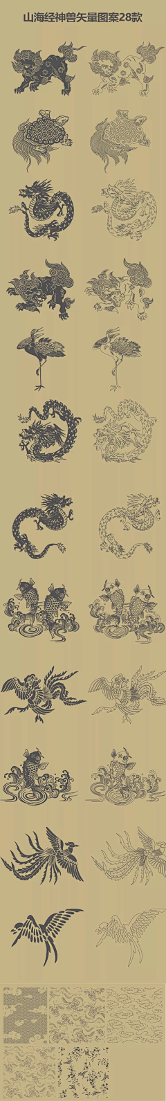 禅舒采集到传统文化