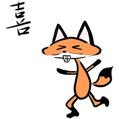05 #GIF# #狸九黑# #表情包#...