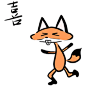 05 #GIF# #狸九黑# #表情包# #原创# 喜大普奔！这个在设计上还有一些细节要修改>_< #头像#