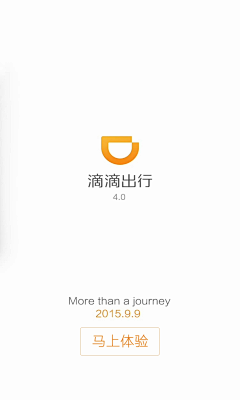 山己几_采集到APP - 启动页