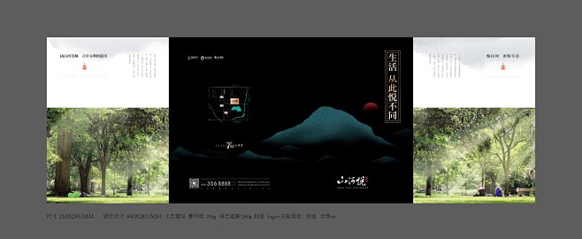@到此为止′Here，∈点击进入主页，折...