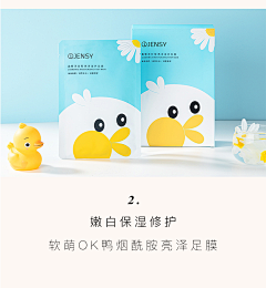 Abby采集小能手采集到背景