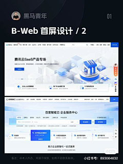 小卤蛋2112采集到3d模型设计