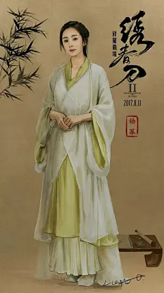 绣春刀II：修罗战场 的海报