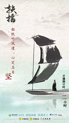 Lily_one采集到倒计时