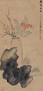 戴熙《岁朝五瑞图》，腊梅、南天竹果、奇石、石菖蒲、苹果，表达祝长寿、瑞祥、平安 ​​​​