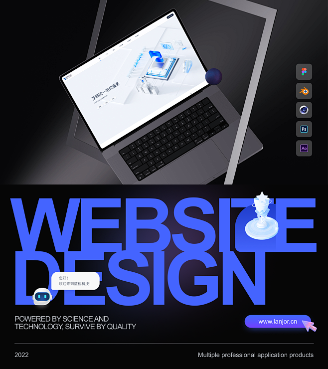 website design %7C 官网视觉升级_c972d6eb