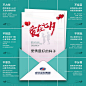七夕节日九宫格海报青色色PSD广告设计作品素材免费下载-享设计