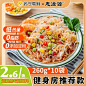 魔芋面条粉丝结减代餐0零脂肪低热量卡路里饱腹肥主轻食品1770