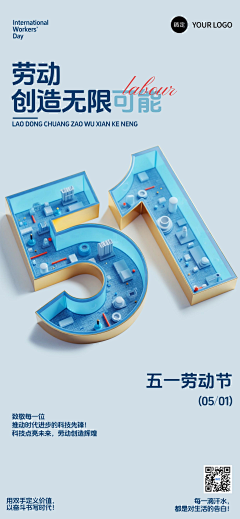 迷失的灯塔采集到微信海报