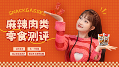 曾曾没头脑Zz采集到海报,封面,素材