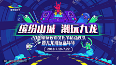 阿正先森采集到UI-banner-biubiubiu