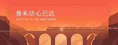 林_正采集到MEUZU BANNER