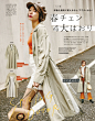 vivi 2019年3月号