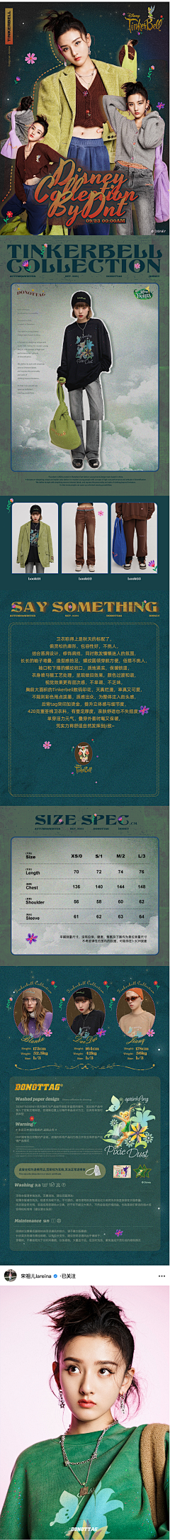 热Silly采集到二级页