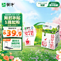 蒙牛蒙牛纯牛奶 PURE MILK 250ml*24  每100ml含3.2g蛋白质 