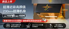 活动专区
