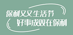 小鱼月采集到素材 UI PNG图标