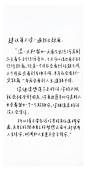 学习/励志/背景图/壁纸