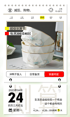 薄雾视觉--冯亚南采集到活动首屏海报