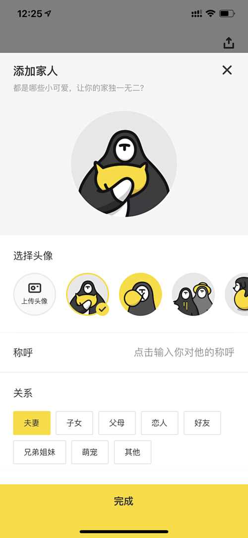 躺平设计图-美叶