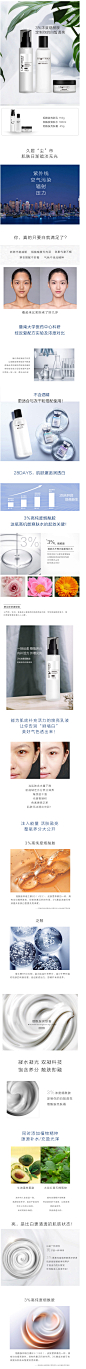 丽普司肽烟酰胺套装 夏季高效提亮肤色爽肤水乳霜护肤化妆品正品-tmall.com天猫