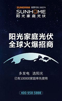 小艳00采集到能源
