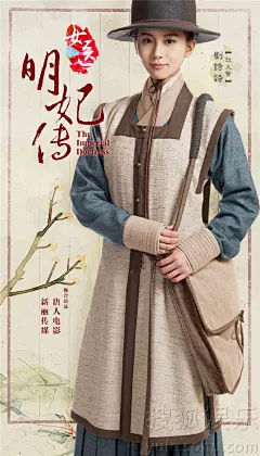 【诗迷天下】『140331新图』女医明妃传书香版海报_看图_刘诗诗吧_百度贴吧