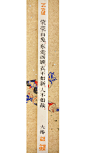 茕茕白兔，东走西顾。

衣不如新，人不如故。