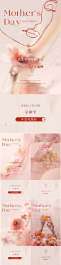 医美38女神节海报_源文件下载_PSD格式_1080X4658像素-线条,公历节日,人物,女王节,妇女节,活动,美业,海报,女神节,38,医美-作品编号:2024022116185757-志设-zs9.com