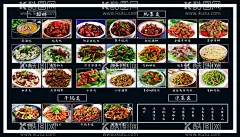 菜单  - 源文件下载【酷图网】菜单,菜谱,饭馆菜单,热菜,招牌菜,干锅,宣传单,墙贴,海报,设计,广告设计,CDR,