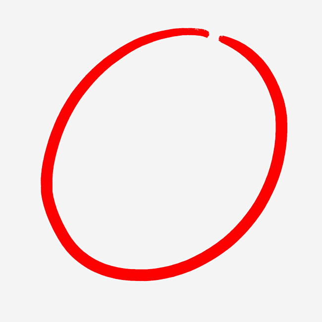 手绘红圈