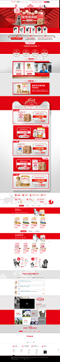 首页-皇家宠物食品旗舰店-天猫Tmall.com