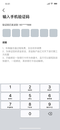 gWLiRKkt采集到APP