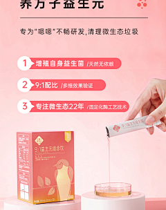 致命的殇采集到详情页