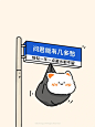 打工人发疯搞笑朋友圈背景图！_7_无事小猫Nothingcat_来自小红书网页版