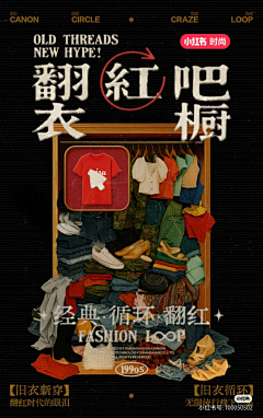 宋大米的采集到小红书