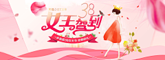 JennifQin采集到banner