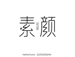 黄译崴采集到LOGO