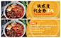 【素材能量站】卡券 代金券 餐饮 汤粉 美食|477782 