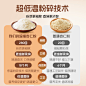 杏仁七白饮-主图3