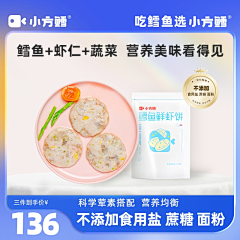Eloiselu采集到直通车及框