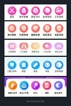 鱼叉与鱼采集到小程序图标