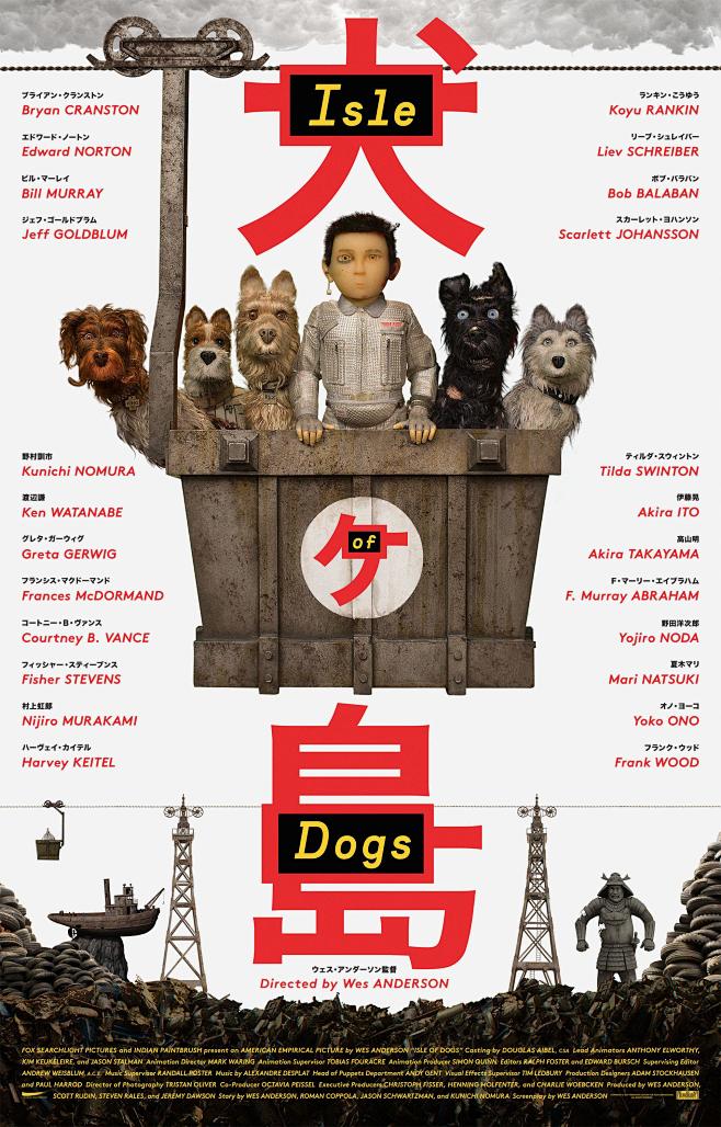 Isle-of-Dogs