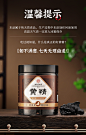 北京同仁堂黄精九蒸九制中药材正品官方旗舰店即食片蒸九晒黄精茶-tmall.com天猫