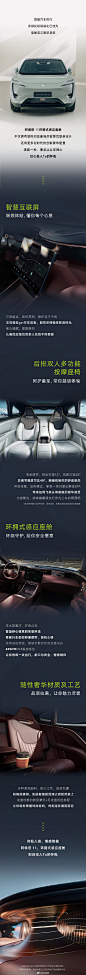阿维塔 11环拥式感应座舱，拥有同级最强智慧互联屏设计，呵护备至的后排双人多功能按摩座椅，随行奢华的材质及工艺，用划时代的创新豪华配置，让你落座一秒，便足以倾心！即刻点击链接进行预订，快快投入Ta的怀抱！
O网页链接
#阿维塔 11#
#阿维塔情感智能电动汽车# ​​​​