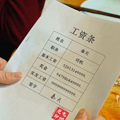 ㅤ句点采集到道具  协议  看书  写字